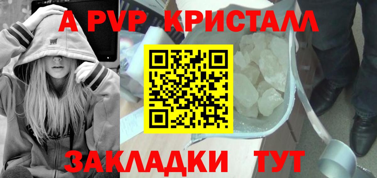 А ПВП СК КРИС Москва