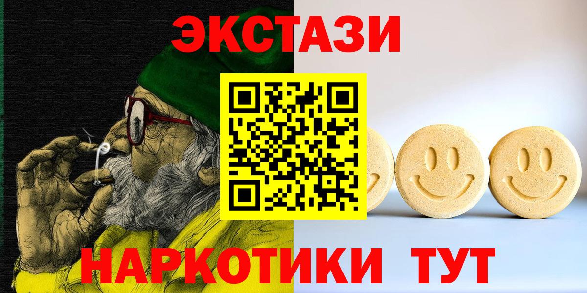ГАШИШ Москва
