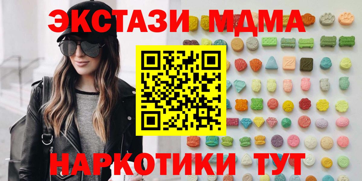 ГАШ  Cocaine  Москва  MDMA  Лсд 25  КЕТАМИН  МЕФ   Марихуана  Вход с VPN  НБОМе  ГАШ 