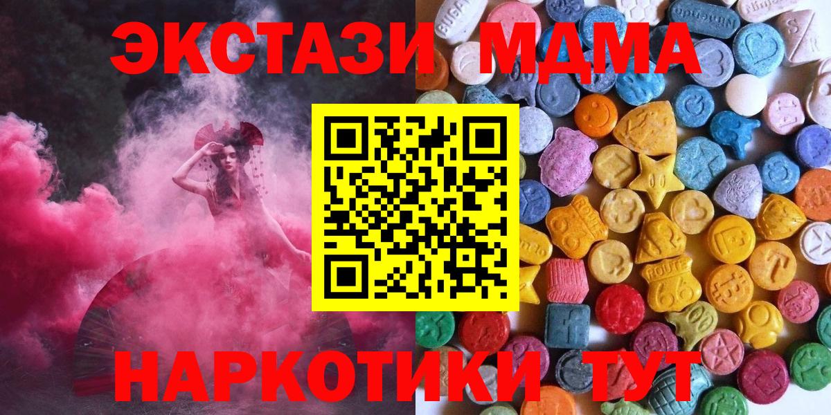 ЭКСТАЗИ louis Vuitton Москва