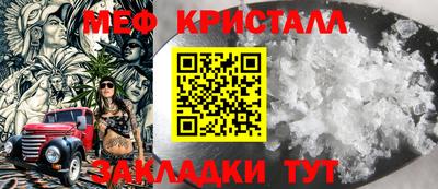 мефедрон VHQ Гусиноозёрск