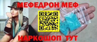 мефедрон VHQ Гусиноозёрск