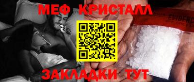 прущий лед Гусев