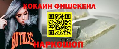 мефедрон VHQ Гусиноозёрск