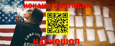 мефедрон VHQ Гусиноозёрск