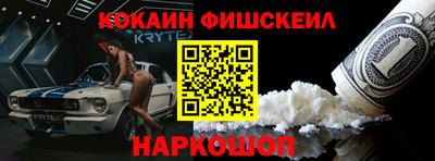 мескалин Гусь-Хрустальный
