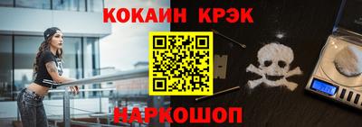 мефедрон VHQ Гусиноозёрск