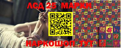 прущий лед Гусев