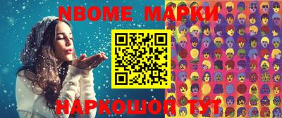 мескалин Гусь-Хрустальный