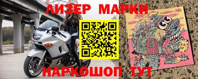 прущий лед Гусев