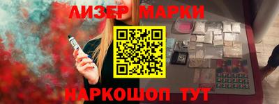 мескалин Гусь-Хрустальный