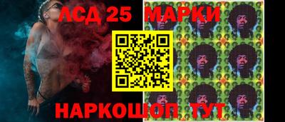 мескалин Гусь-Хрустальный