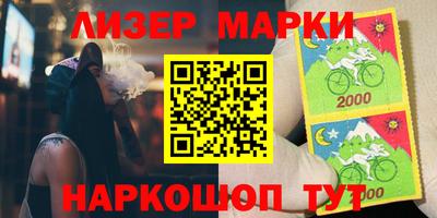 мескалин Гусь-Хрустальный