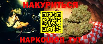 мескалин Гусь-Хрустальный