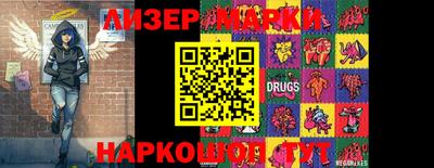 прущий лед Гусев