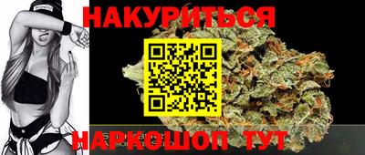 мефедрон VHQ Гусиноозёрск