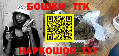 мефедрон VHQ Гусиноозёрск