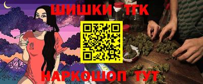 мескалин Гусь-Хрустальный