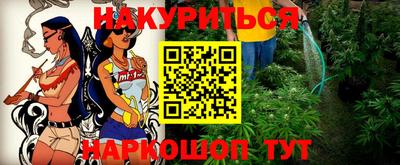 прущий лед Гусев