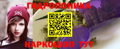 мескалин Гусь-Хрустальный