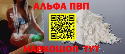 мефедрон VHQ Гусиноозёрск