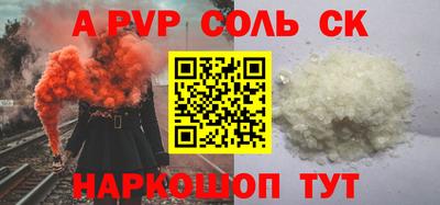 мескалин Гусь-Хрустальный