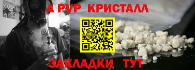 прущий лед Гусев