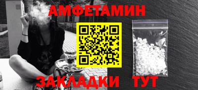 мескалин Гусь-Хрустальный