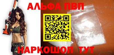мефедрон VHQ Гусиноозёрск