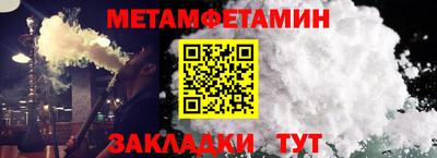 мескалин Гусь-Хрустальный