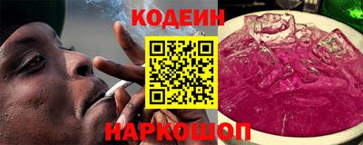 мескалин Гусь-Хрустальный