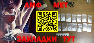 мефедрон VHQ Гусиноозёрск