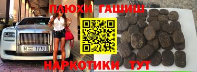 мефедрон VHQ Гусиноозёрск