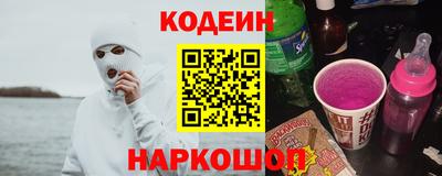 крисы Татарск
