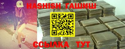мефедрон VHQ Гусиноозёрск