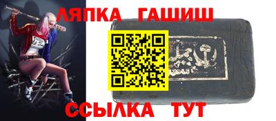 прущий лед Гусев