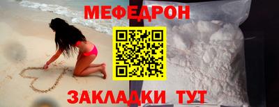 мефедрон VHQ Гусиноозёрск