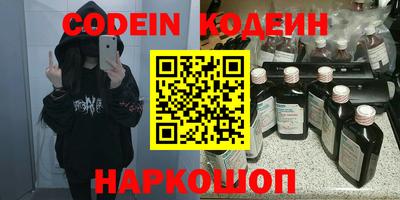 мескалин Гусь-Хрустальный