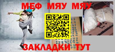 мескалин Гусь-Хрустальный