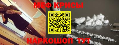 мескалин Гусь-Хрустальный