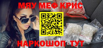 прущий лед Гусев