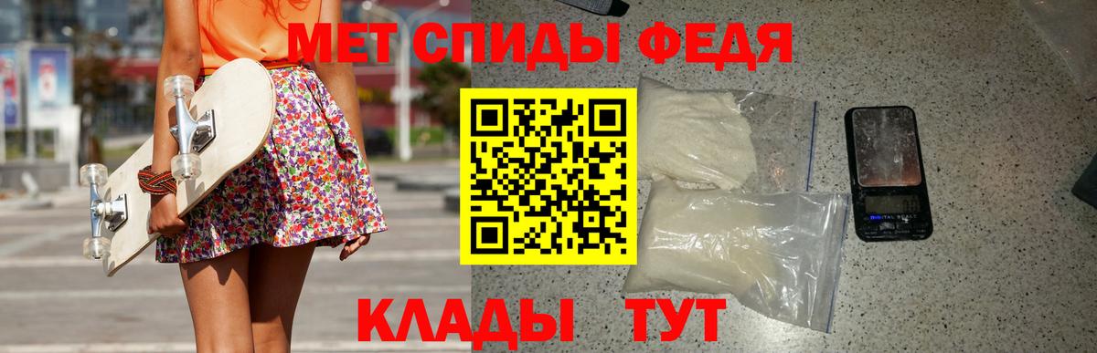 МЕТАМФЕТАМИН витя Москва