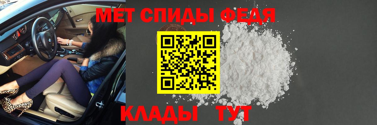 Метамфетамин пудра  Вход с VPN  Москва  МЕТАМФЕТАМИН  Метамфетамин пудра 