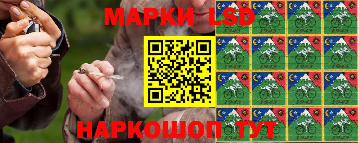 Москва  Наркотические марки 1,5мг  Вход с VPN 